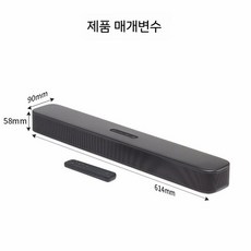 JBL BAR 2.0 올인원 TV 사운드바 스피커 무선 블루투스 거실 시네마