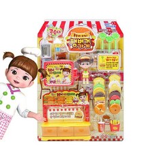 햄버거세븐쿡후기