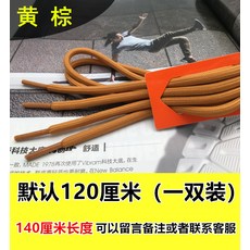 직구갤러리 적합 361 캐주얼화 슈즈 남성 여성 원형 신발끈