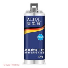 라디에이터주물