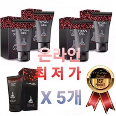 러시아정품 타이탄젤 오리지널 5개 지연 확대 크림 왕자크림 수운수남자크림 고래크림