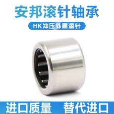 실드카트리지베어링 있음 밀봉랩 의 충압 외권 굴림바늘 계열 HK1515RS, HK1518RS 나라를 안정시키다 수 기타