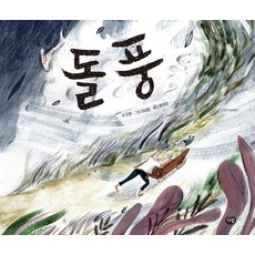 모옌