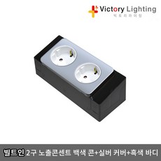 위빌s플레이트