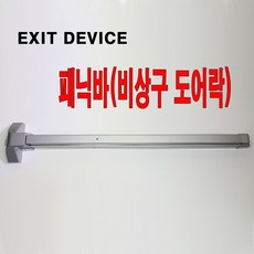 패닉바