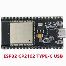 esp32-wroom외장