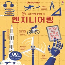 재밌는소설추천