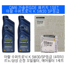 sp5w-30