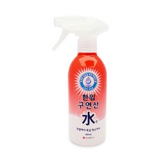 구연산수