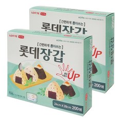 롯데이라이프 위생장갑 200매, 2개