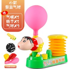 짱구엉덩이풍선