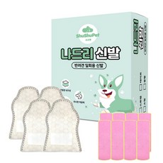 슈슈펫 나드리 강아지 산책용 신발 24p + 스트랩 8p 세트, 1세트, 아이보리