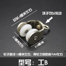 자바라라운드레일