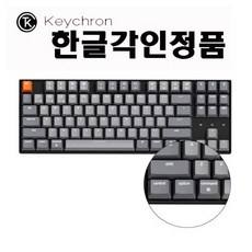 키크론k8