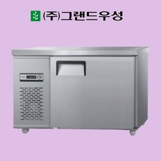 그랜드우성 D500X1200 테이블냉동고 내부스텐 아날로그 영업용 CWS-120DFT, 좌기계