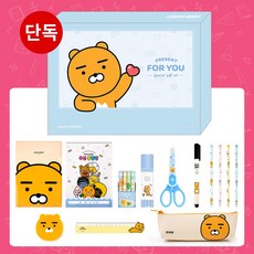 남아 초등 학용품 선물세트