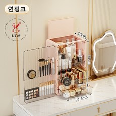 대용량 냉장고형 화장품 수납함 럭셔리 플리츠 대용량 다용도 수납 정리함 데이블 보관함, 연핑크, 1개
