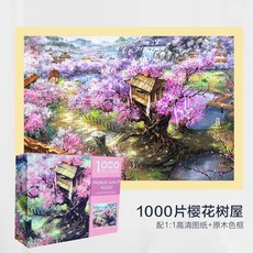 미니피규어퍼즐액자