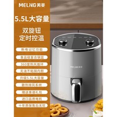 쿠쿠에어프라이어5.5