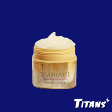 츠바키헤어마스크