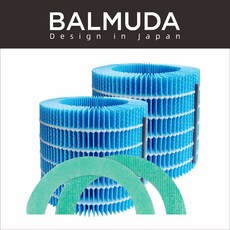 [BALMUDA]발뮤다 가습기필터 ERN-S100 교체모델 1+1판매 국내 정품 행사판매