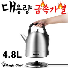 wmfstelio전기커피포트주전자1.7l