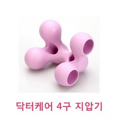 자연치유지압기
