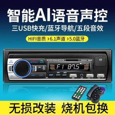 24볼트카오디오