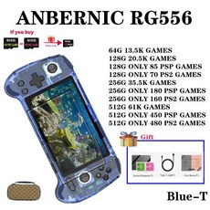 ANBERNIC 레트로 핸드헬드 게임 콘솔 안드로이드 13 시스템 8G 128G 5.48 인치 AMOLED 스크린 비디오 플레이어 512G PS2 PSP RG556, 64G 13500 Games, RG556 Blue and bag, 1개