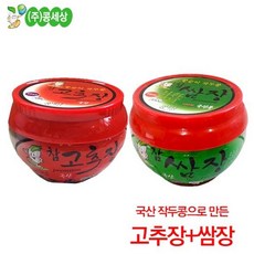 콩이장