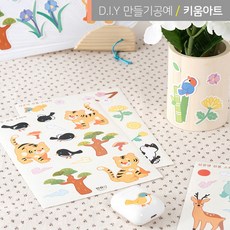 호작도