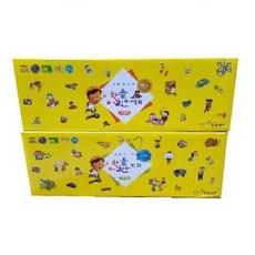 한솔어린이백과