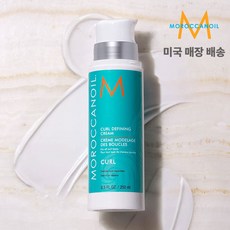 모로칸오일인텐스컬크림