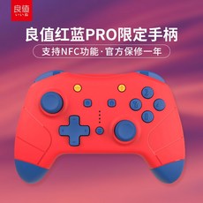 제노블레이드 2 닌텐도 스위치 프로콘 프로 컨트롤러, 한개옵션1, PRO 핸들 빨파 버전