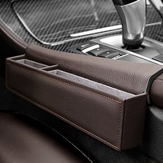 위드미카 BMW 5시리즈 F10 가죽 사이드틈새 포켓 물품정리 수납 보관함, 다크브라운, 1개