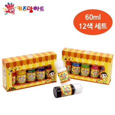 60ml 도트 물감놀이 페인트 키즈맘아트 핑거 유아미술 유아물감 키즈 미술놀이 물감 12색 세트+JQBIZ