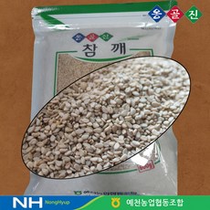 미가원참깨