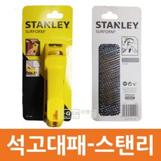 석고손도장