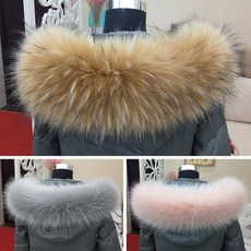 성인용 페이크퍼 패딩 모자털 교체 a002