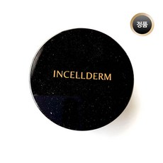 인셀덤 포디 러스터 쿠션(본품+리필) 신형//수분광채쿠션