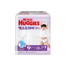 하기스맥스드라이7단계