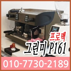 프로맥그린미플러스