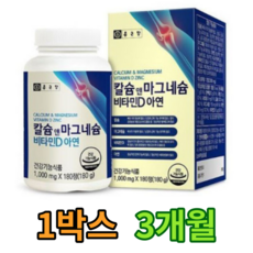 24개월그네