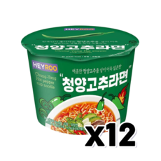 헤이루 청양고추라면 97g 해장라면 x 12개