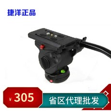 JIEYANG jy 모노포드 업그레이드 0506 3세대 짐벌 카메라 슬라이더 유압 댐핑 짐, 상세내용참조