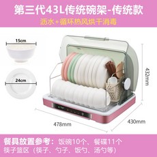 고온살균소독기의료용