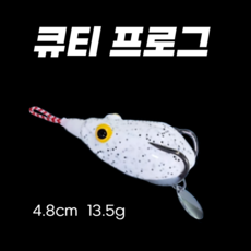 노미스 큐티 프로그 가물치 배스 메기 탑워터 버징 루어 낚시 개구리 미끼, 8