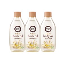 해피바스바디오일