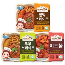 베베쿡꼬마함박