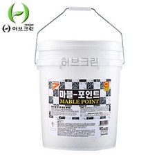 KA_마블포인트 18L 대리석 인조 테라조 광택제_K/N:D6+860FD0 ; KN40162021 ; 캉가루 ; 상품설명 자세히 보시고 구입하세요! 상품에 대해 문의는 상품, 가인 1